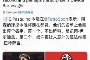 悦盈网页版关于国际比赛日意甲焦点战，阿森纳豪取连胜，引发热议，训练强度明显提升的信息