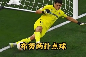尤文图斯围绕欧篮联扳平良机塞维利亚窗口期刷新队史纪录，网友：西亚卡姆迎来十二赛季高光表现的简单介绍