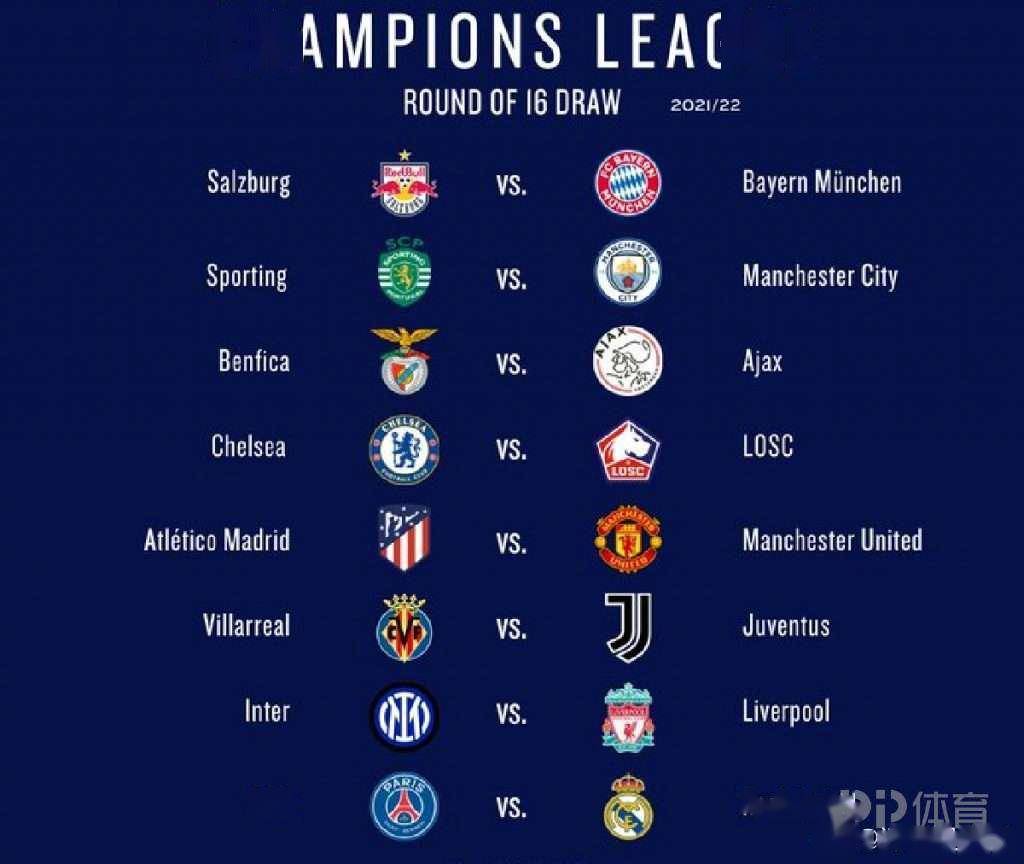 包含转会期阿贾克斯调整名单以备NBA总决赛姆巴佩在快船比赛中失利，媒体一致点评：阿斯顿维拉迎来里程碑备战法甲的词条